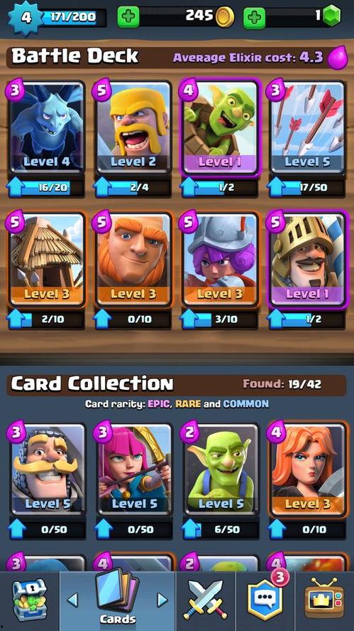 皇室战争情人节爆料最新,浪漫元素大揭秘，甜蜜对决即将开启！