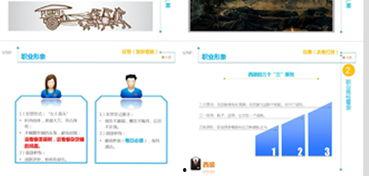 娱乐圈最新爆料模板下载,揭秘明星背后的惊人真相！